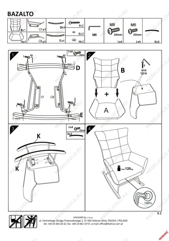 Кресло-качалка Halmar BAZALTO (горчичный) | изображение 1