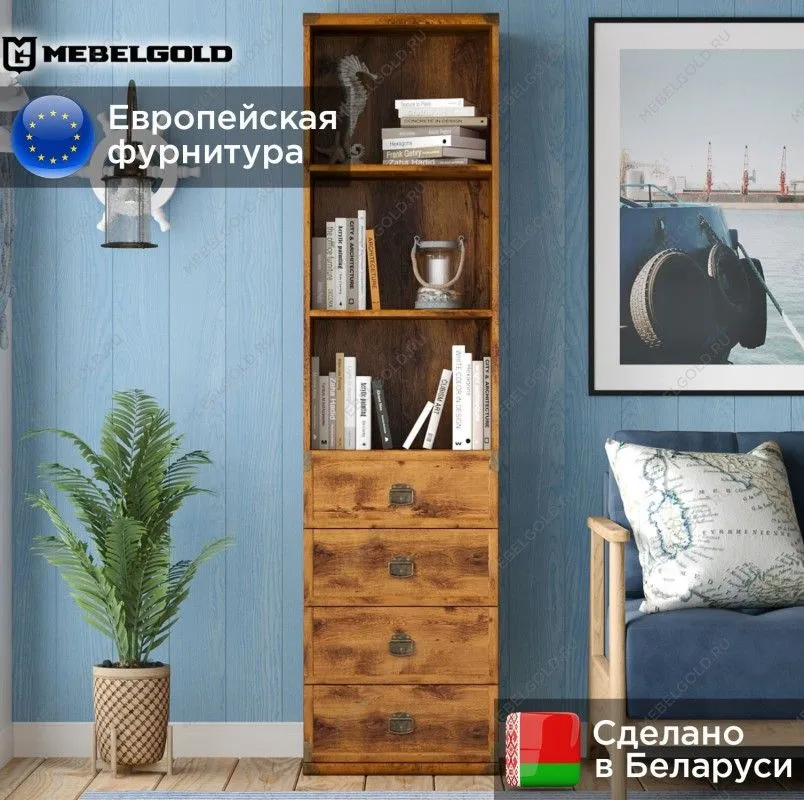 Стеллаж Индиана JREG4SO/50 дуб саттер | изображение 1