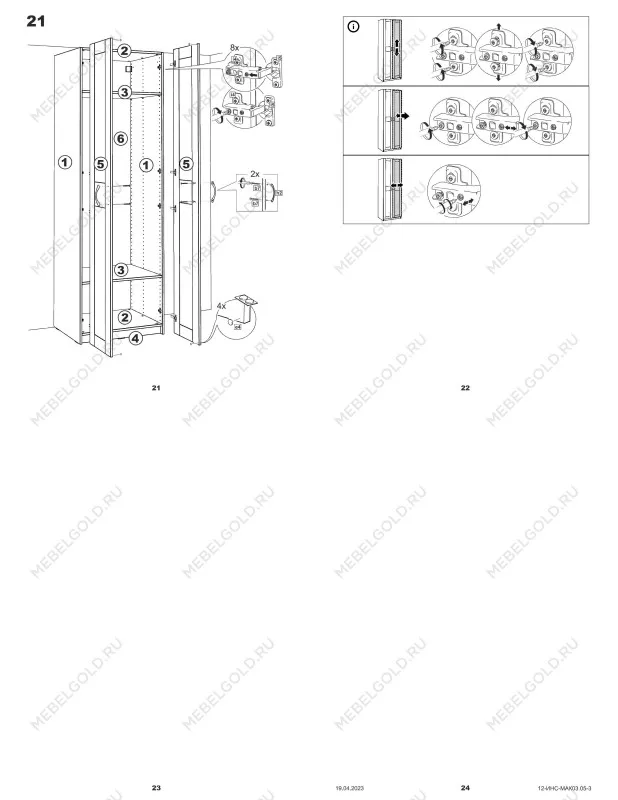 Шкаф Макс, 2 двери, 100х61х233 см, дуб сонома | изображение 9