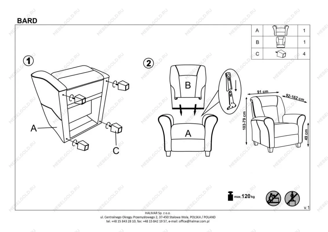 Кресло раскладное Halmar BARD (серый) | изображение 1
