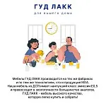 Ящик выдвижной к шкафу МАКС, 43х36х16 см, дуб сонома | изображение 10