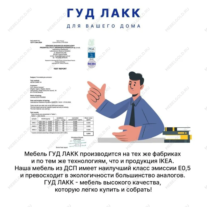 Обувница Сага с 4 откидными ящиками 113х108 белая-ясень | изображение 12