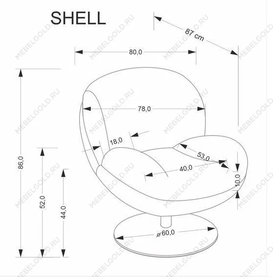 Кресло Halmar SHELL (кремовый) | изображение 7