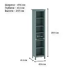 САГА стеллаж 50 темно-бирюзовый | изображение 3