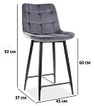 Барный стул Signal CHIC H-2 VELVET (серый/черный) | изображение 1