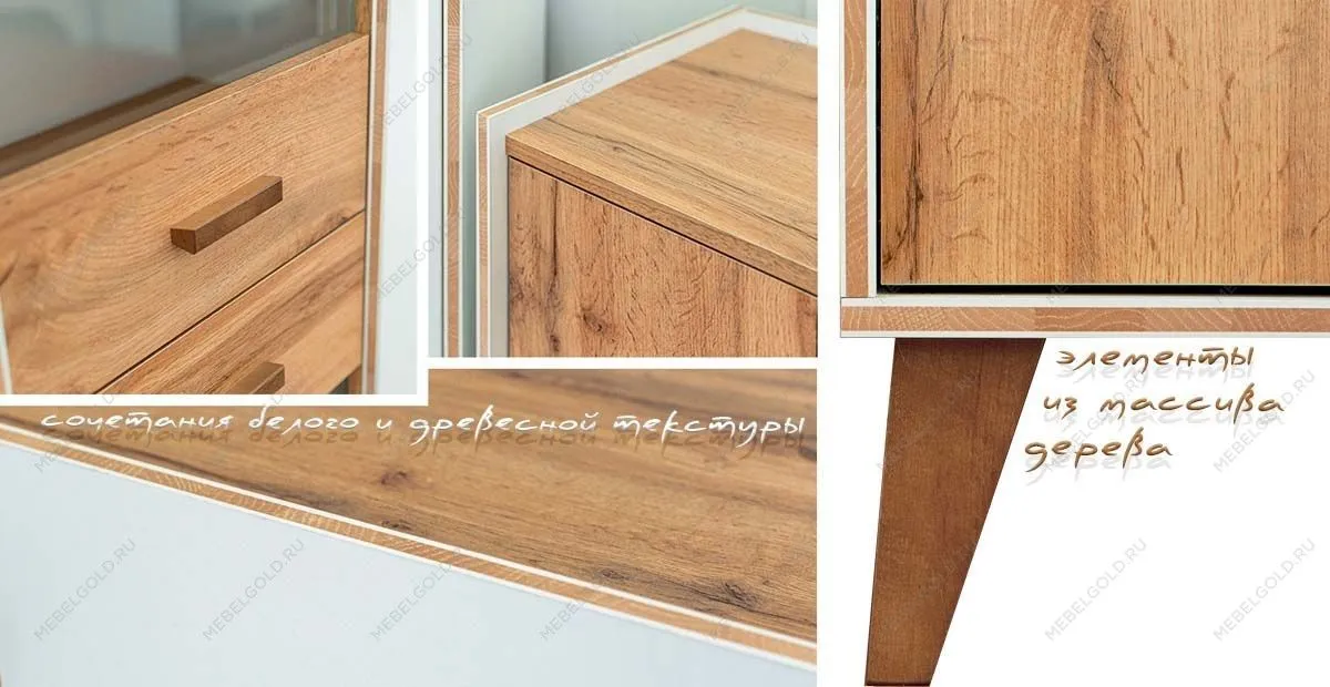 Бельевой комод Сканди МН-036-18 | изображение 1