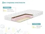 Матрас Очумелкин 60х120 | изображение 2