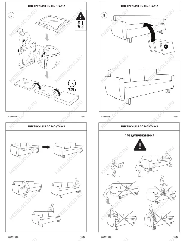 Диван-кровать ТУЛИСИЯ, 232х90х78 см, светло-розовый | изображение 10
