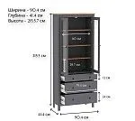 САГА шкаф с витриной 90 серый/ясень | изображение 4