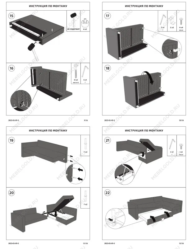Диван-кровать ВАЛО, 230х91х72 см, серо-бежевый | изображение 12