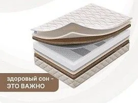 Матрас Микро Ультимэйт 180х200