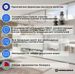 Тумба прикроватная Монако 1S | изображение 2