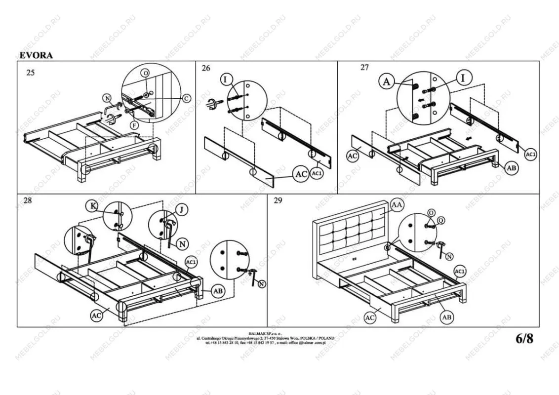 Кровать Halmar EVORA 160 (бежевый) | изображение 17
