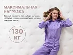 Матрас Bliss Plush 80х190 | изображение 3