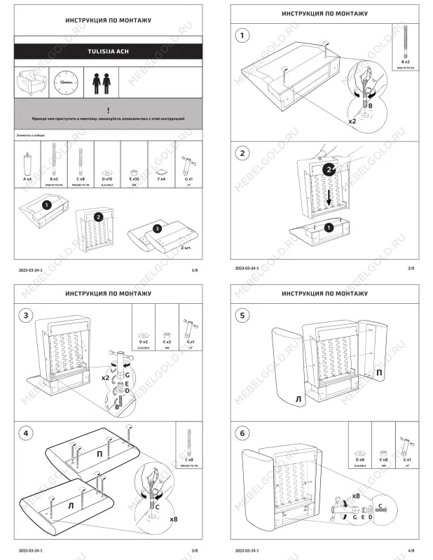 Кресло для отдыха ТУЛИСИЯ, 90х86х70 см, пастельно-розовый | изображение 5