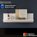 Полка Тиффани вудлайн кремовый | изображение 1