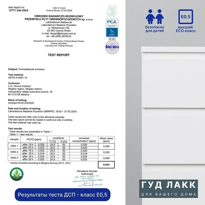 Комод Кастор, 5 ящиков, 65х40х112 см, серый | изображение 15