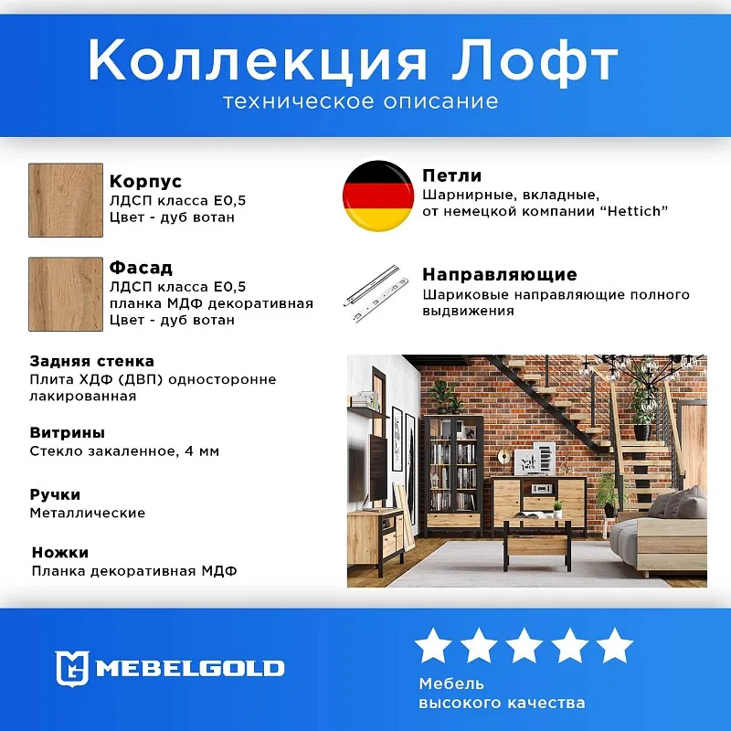 Шкаф Лофт SZF1W1S/60 | изображение 2