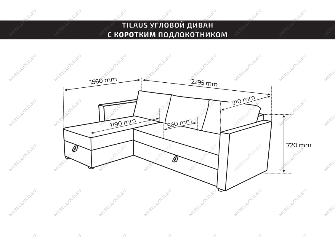 Диван угловой трехместный Вало с коротким подлокотником, мятно-серый, рогожка | изображение 2