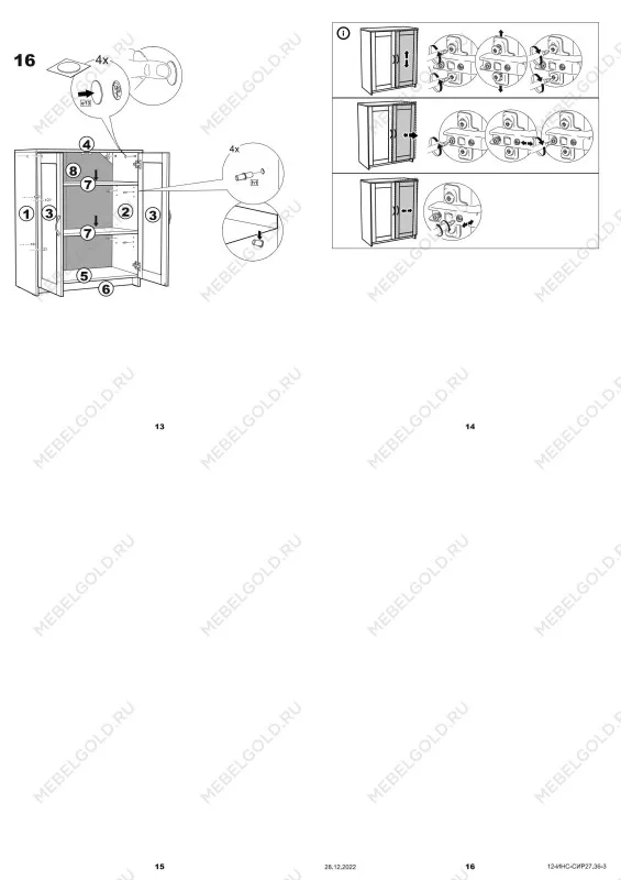 Тумба Сириус, 2 двери, 78х41х95 см, дуб венге, черно-коричневая | изображение 16