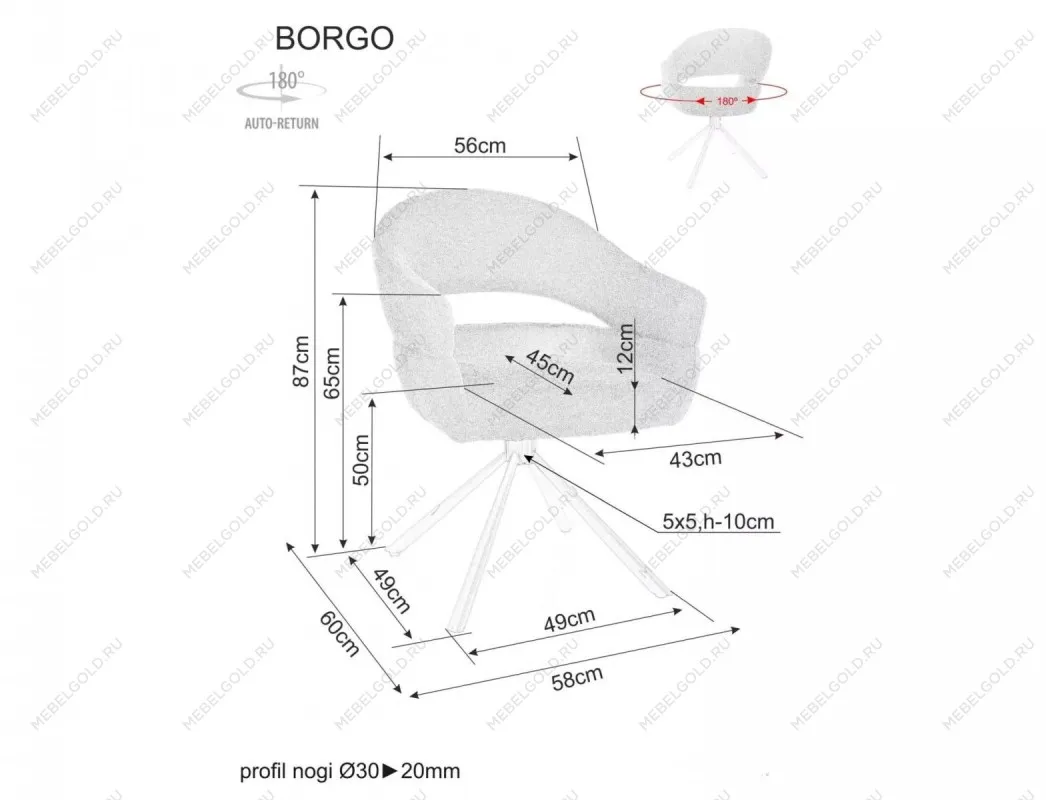 Стул кухонный Signal BORGO Raven 18 поворотный (темно-серый/черный) | изображение 8