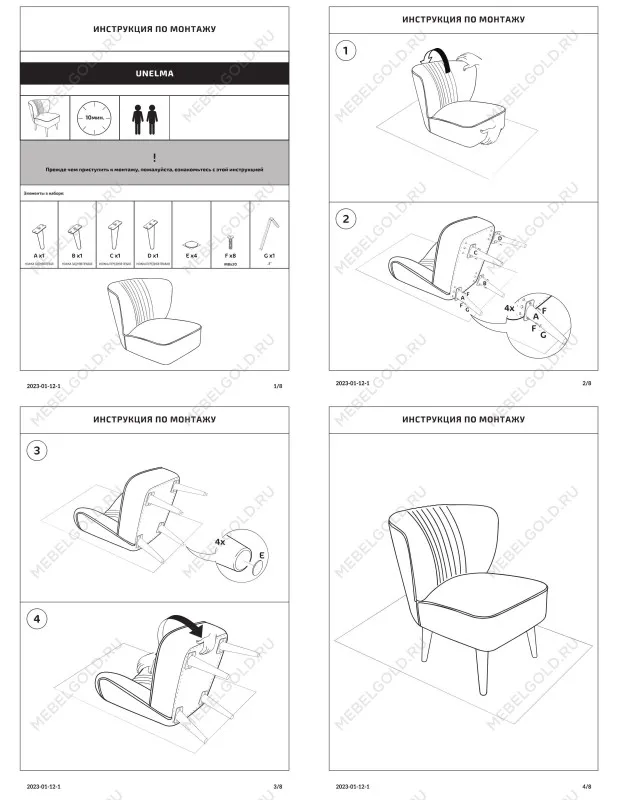 Стул Унельма, 63x70x73 см, бирюзовый | изображение 4