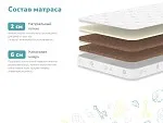 Матрас Дрёмушка Макси 70х160 | изображение 1