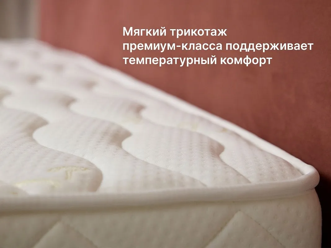 Матрас Микро Медиум мемо 80х200 | изображение 10