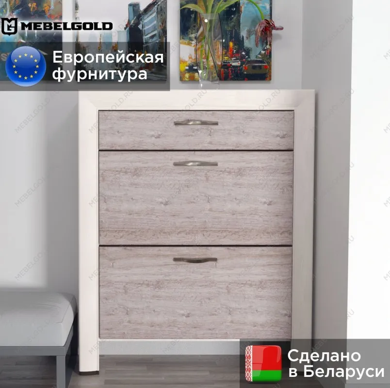 Обувница Оливия 2D1S | изображение 1