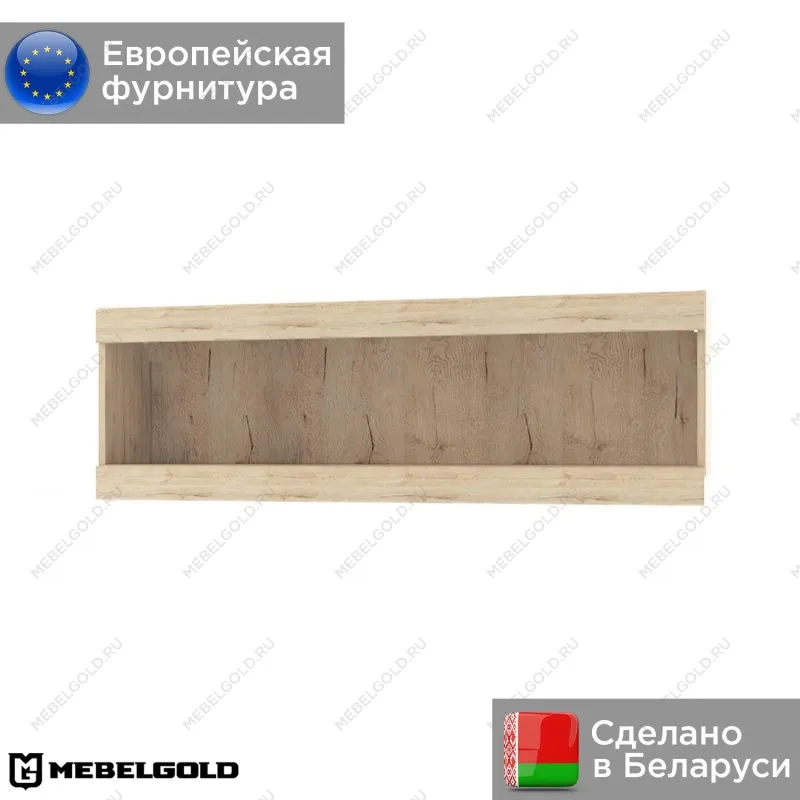 Полка Оскар 1CL | изображение 1