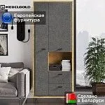 Стеллаж Грейс REG2D2S | изображение 1