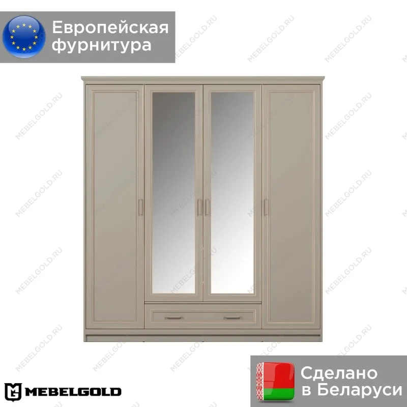 Шкаф Классик SZF2D2L1S | изображение 1