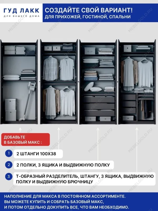 Шкаф Макс, 2 двери, 100х38х233 см, серый | изображение 8