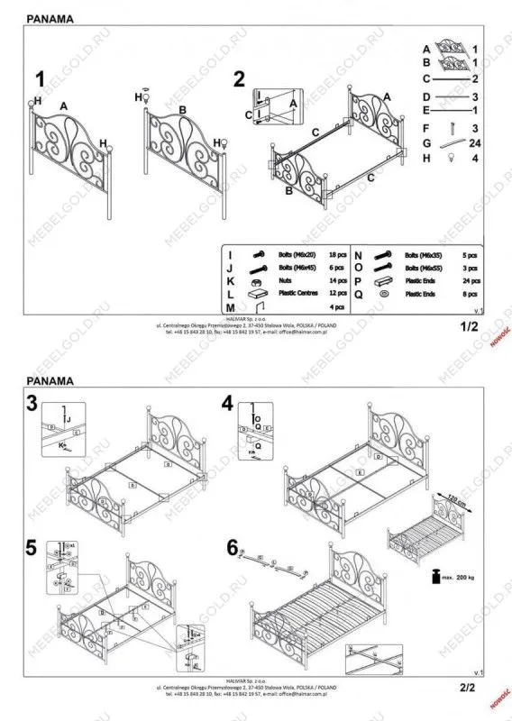 Кровать Halmar PANAMA 120 (белый) | изображение 5