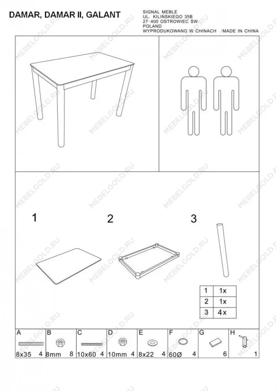 Стол обеденный Signal DAMAR 100 (белый) | изображение 4