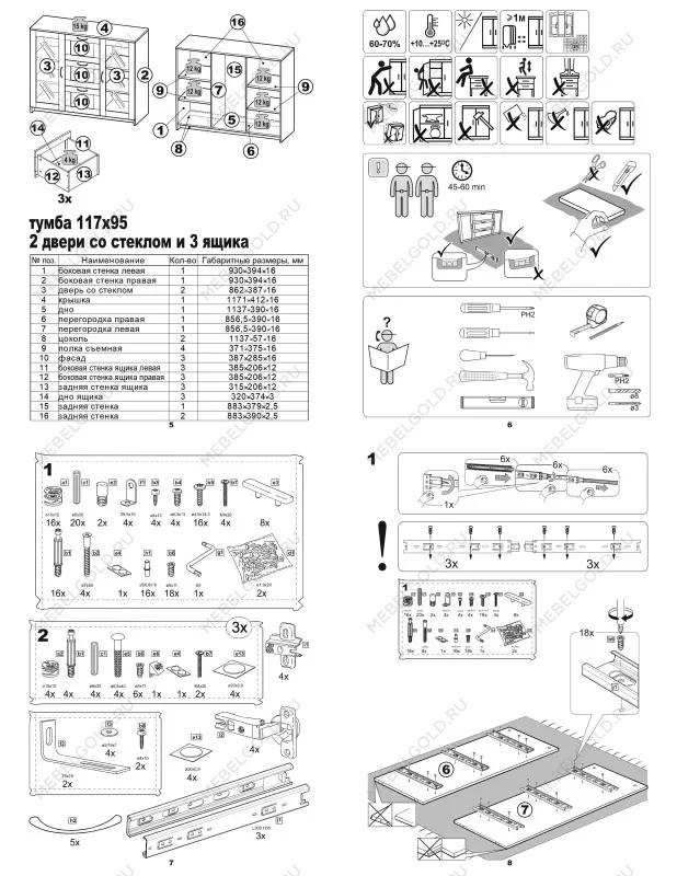 Тумба Сириус, 2 двери со стеклом и 3 ящика, 156х41х95 см, дуб сонома | изображение 16