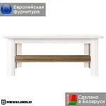 Стол журнальный Мальта LAW | изображение 1