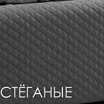 Кровать Римини 1,6 м, с подъемным механизмом (шоколад), РМКР-2[3], стеганые царги | изображение 2