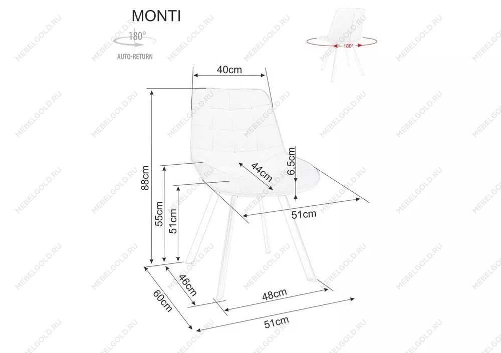 Стул кухонный Signal MONTI Velvet Bluvel 19 поворотный (черный/черный) | изображение 5
