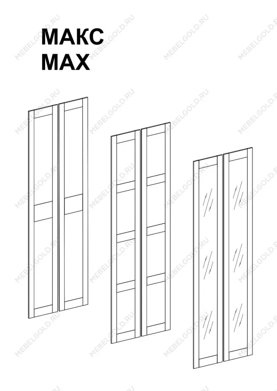 Комплект дверей для шкафа МАКС, 75 см, 2 заполнения, белый | изображение 2