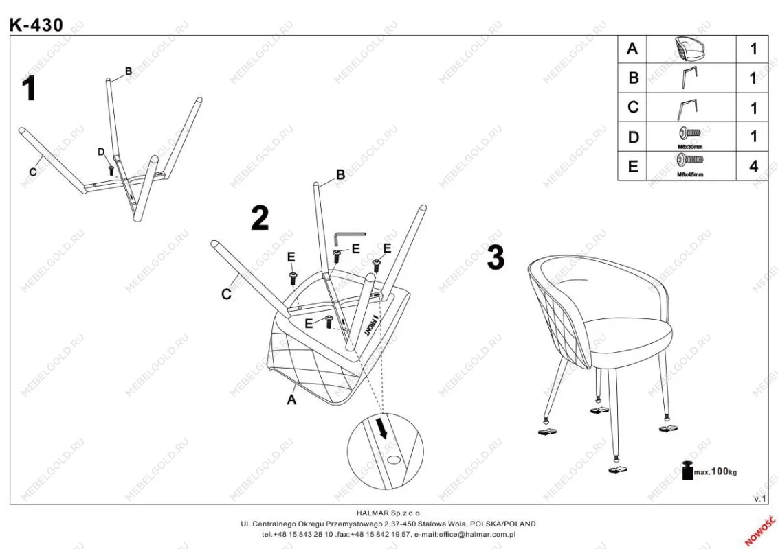 Стул кухонный Halmar K430 (горчичный/черный) | изображение 4