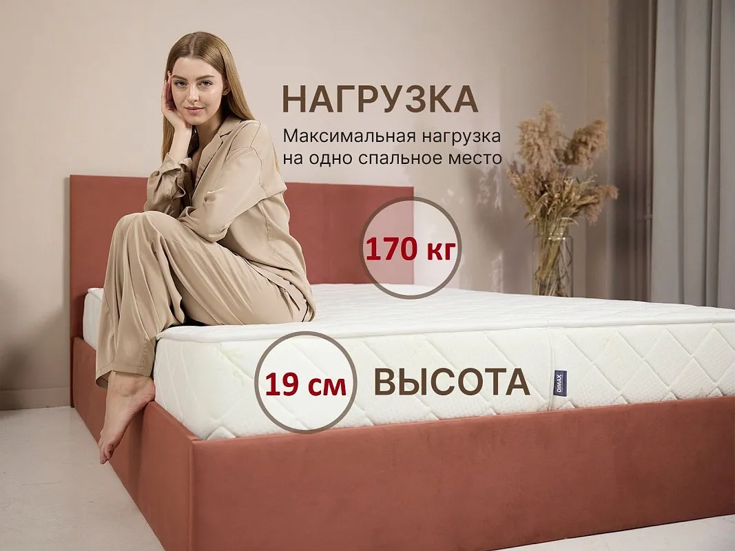 Матрас Микро хард 200х190 | изображение 5