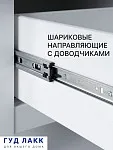 Тумба прикроватная Сага, с доводчиками, 51х41х62 см, белая/ясень | изображение 3