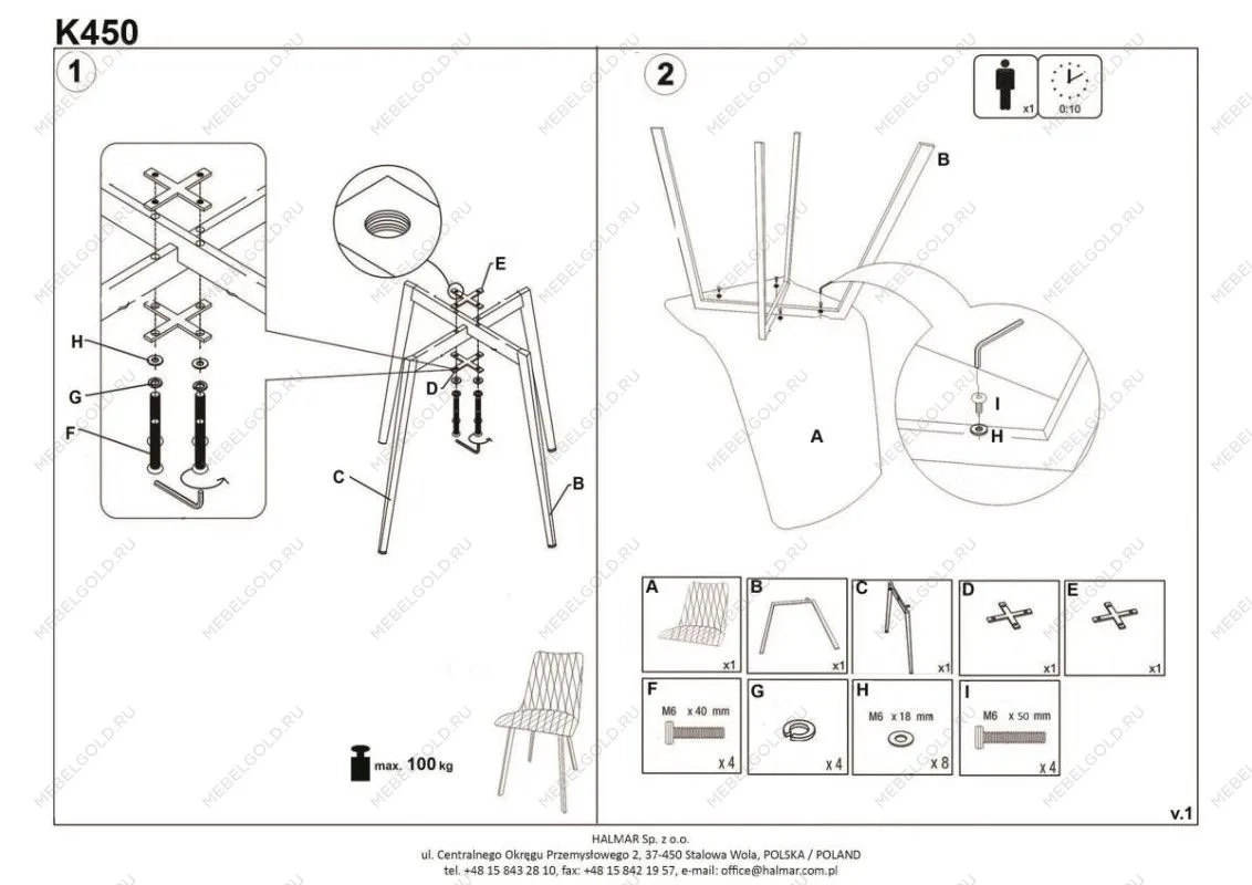 Стул кухонный Halmar K450 (черный) | изображение 9