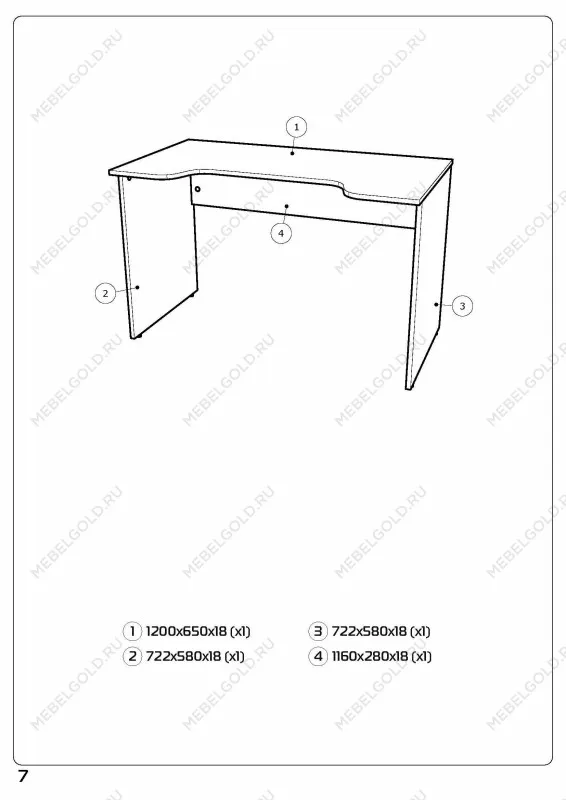Стол компьютерный Вардиг К3, 120х65х75 см, белый/серый | изображение 7