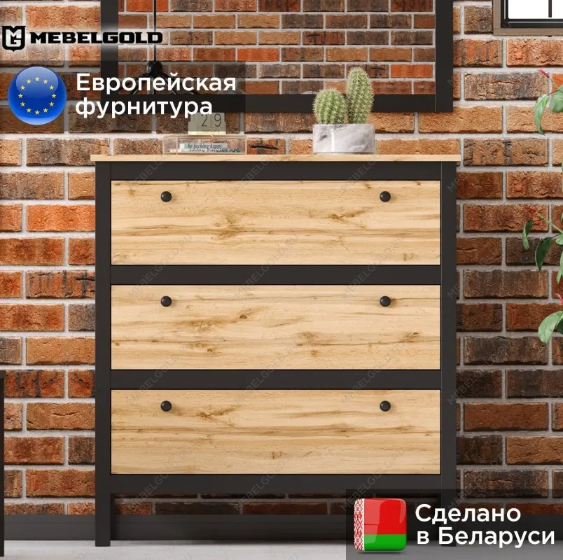 Комод Лофт KOM3S/90 | изображение 1