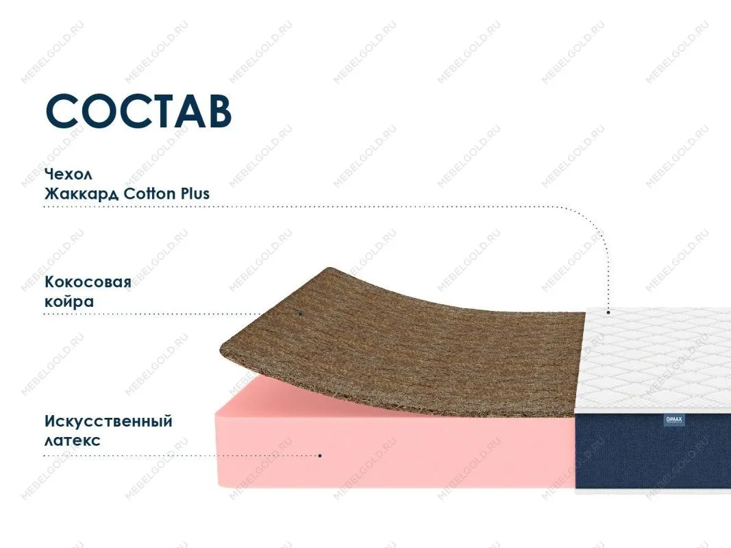 Матрас Практик 19 кокос 140х190 | изображение 1