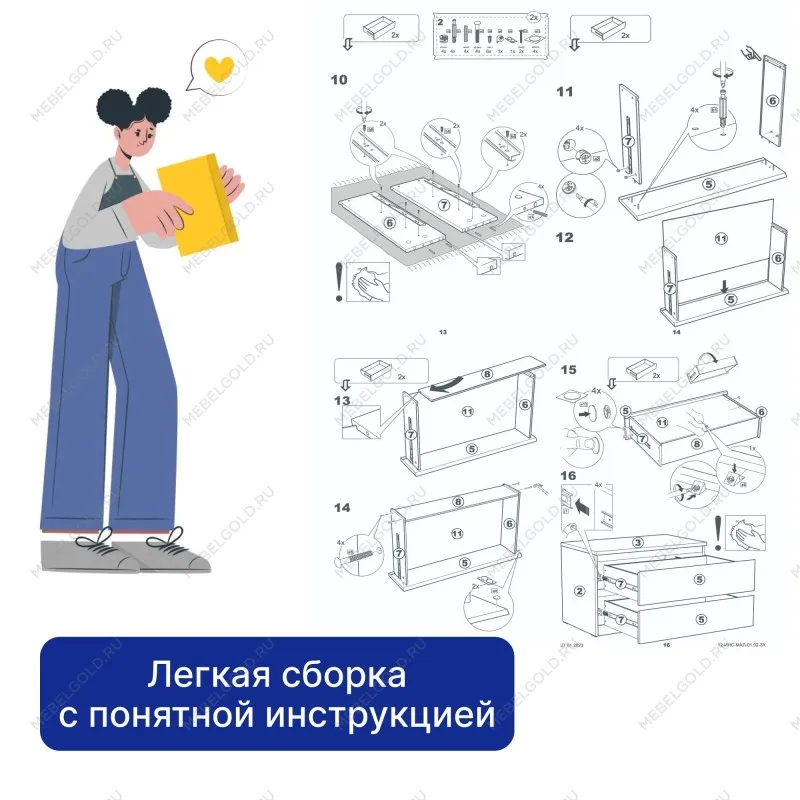 Тумба прикроватная Мальта, 2 ящика, 48х40х54 см, дуб сонома | изображение 27