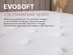 Матрас Bliss Emotion + 120х200 | изображение 5