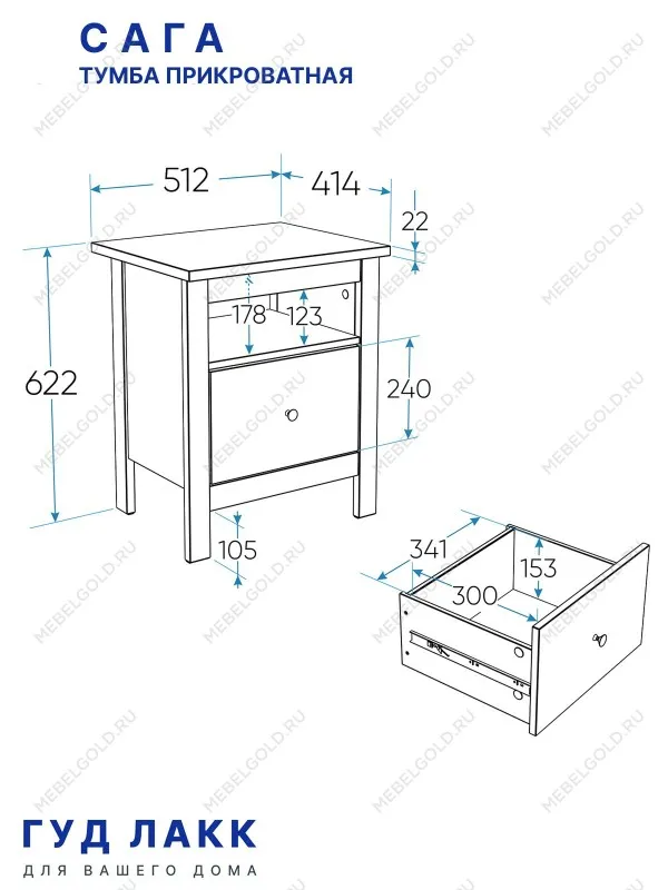 Тумба прикроватная Сага, с доводчиками, 51х41х62 см, серая | изображение 11